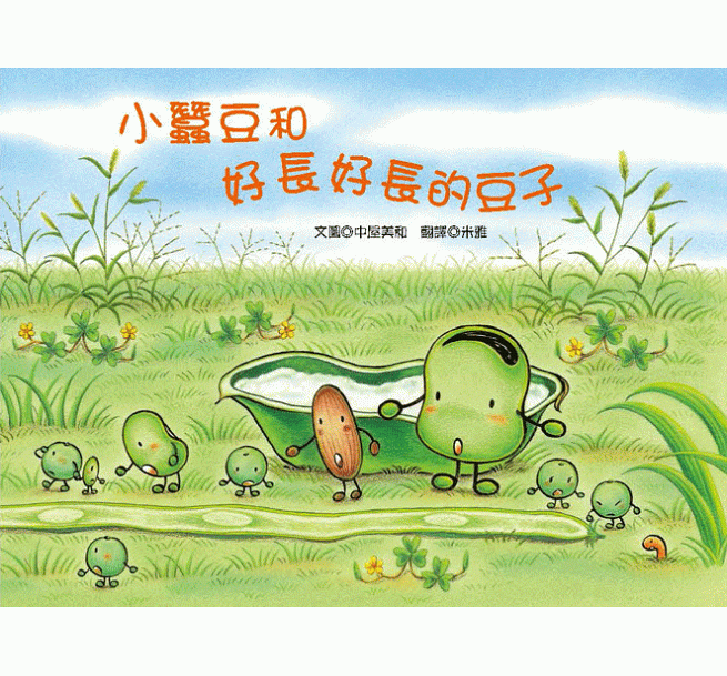教養的真相：圖解孩子講不聽、叫不動，大人該懂的破冰對話（王宏哲全圖解教養的真相+神奇魔杖互動學習書）